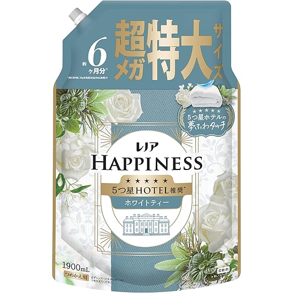 Amazon | アリエール 超抗菌ジェル 部屋干しプラス 超特大 詰め替え